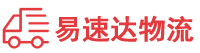 邵阳到天宁区物流公司